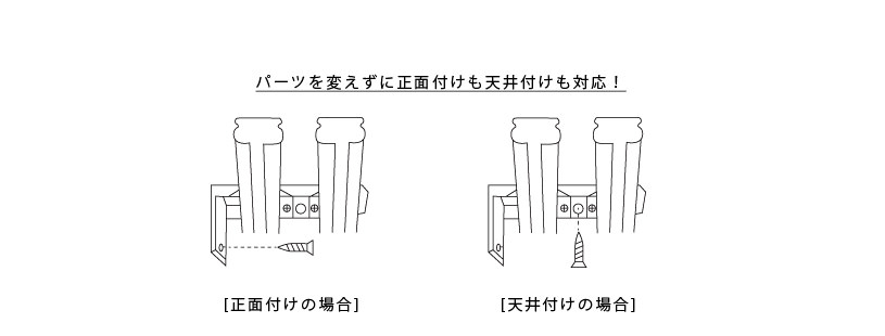 クロスライドダブル