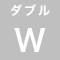 クロスライドシングル