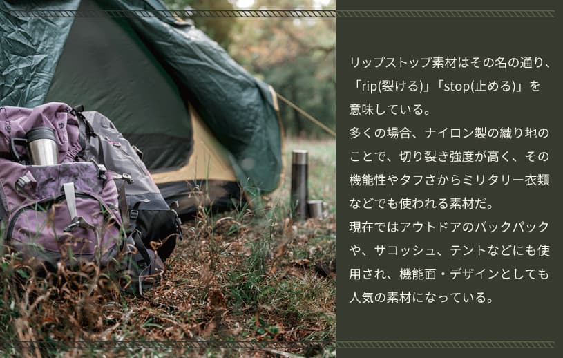 ~ソリッド~