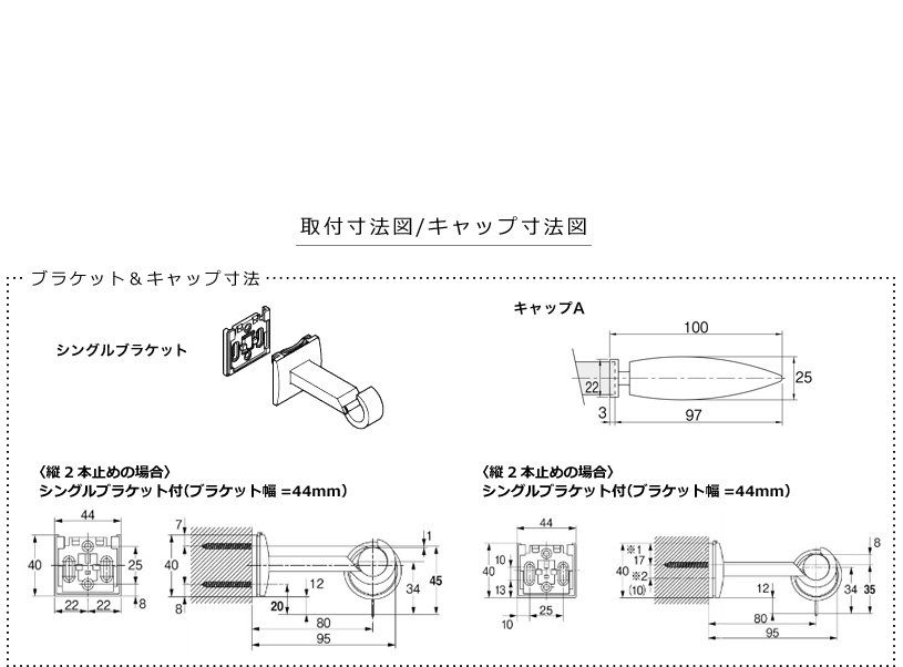 グレイスフィーノ19 Aキャップ シングル