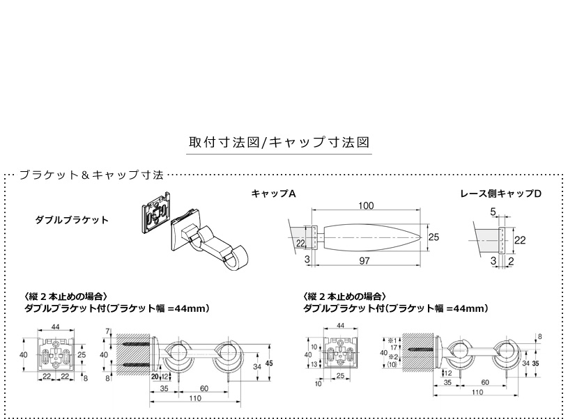 グレイスフィーノ19 Aキャップ ダブル