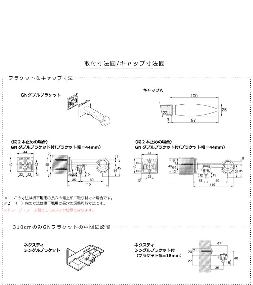 グレイスフィーノ19 Aキャップ ネクスティダブル