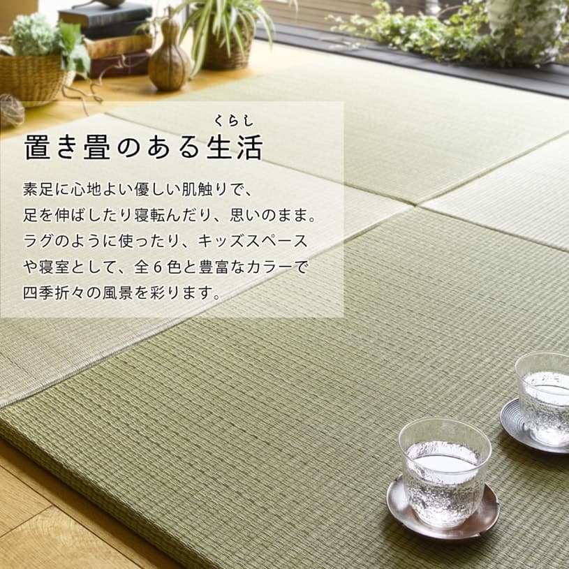 フラッタ 四季 82×82㎝ 9枚セット01