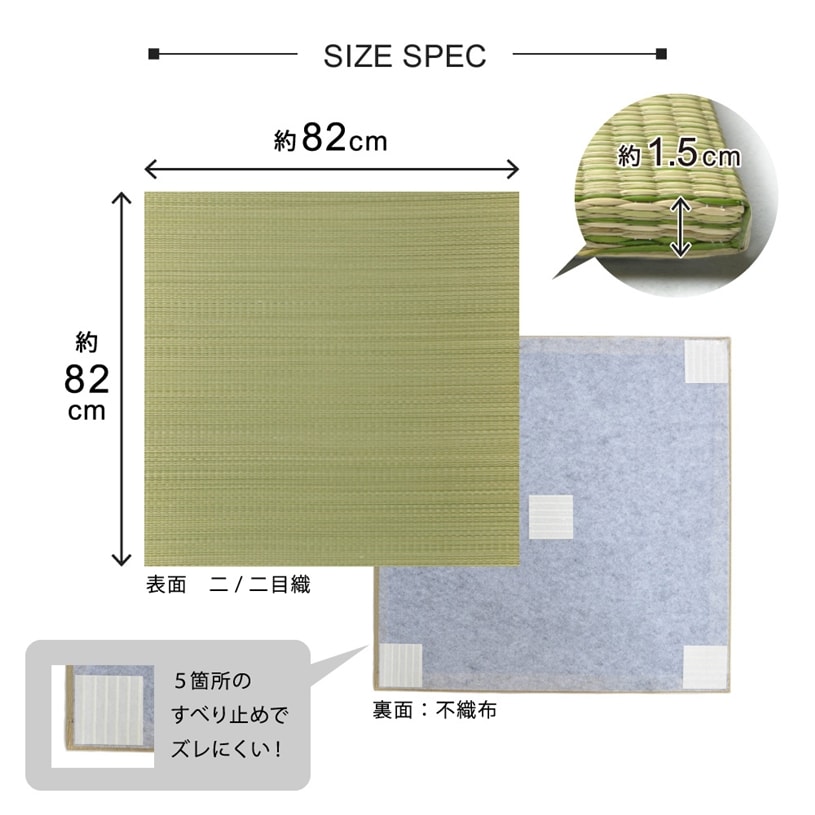 フラッタ 四季 82×82㎝ 9枚セット07