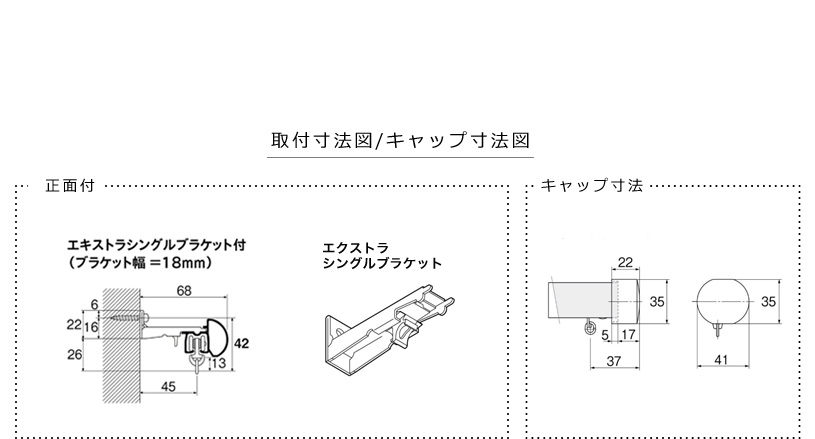 レガート メタルAキャップ シングル