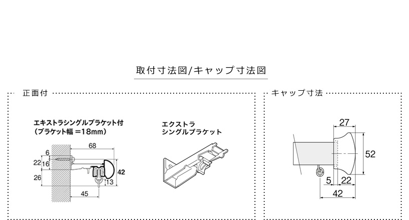 レガート Bキャップ シングル