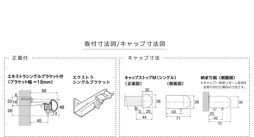 レガート Mキャップ シングル