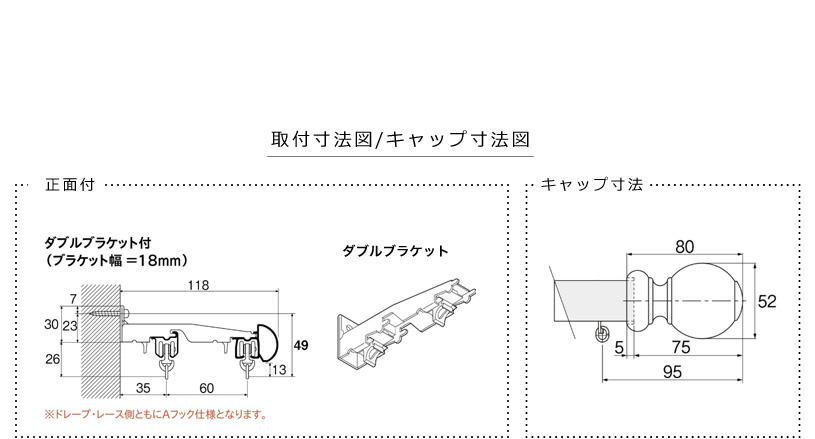 レガート Aキャップ ダブル