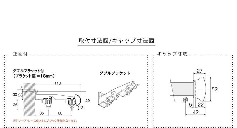 レガート Bキャップ ダブル
