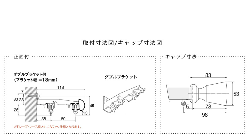 レガート Eキャップ ダブル