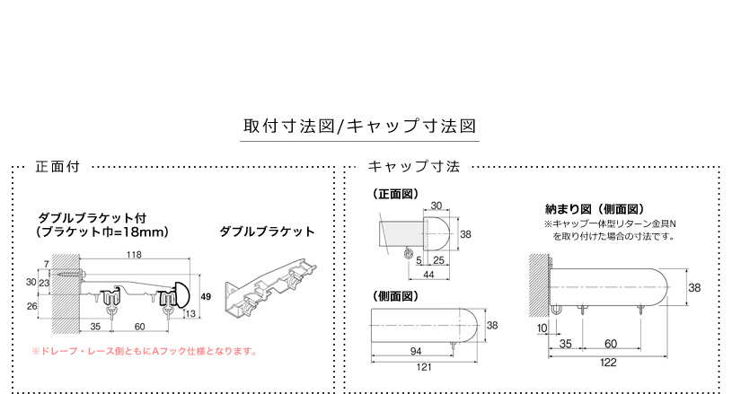 レガート Mキャップ ダブル