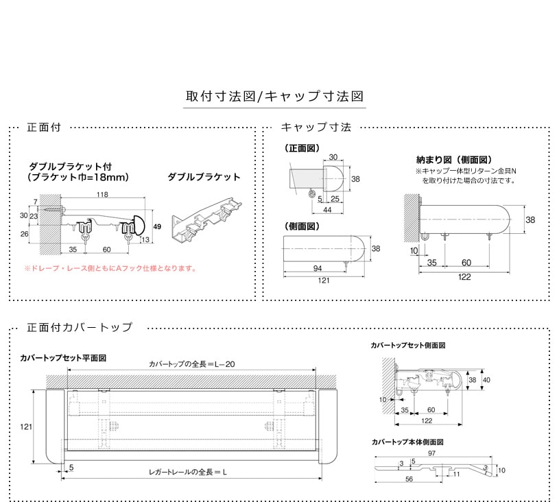レガート Mキャップ ダブル
