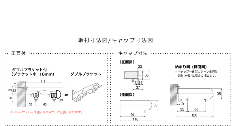 レガート メタルMキャップ ダブル