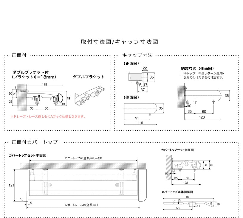 レガート メタルMキャップ ダブル