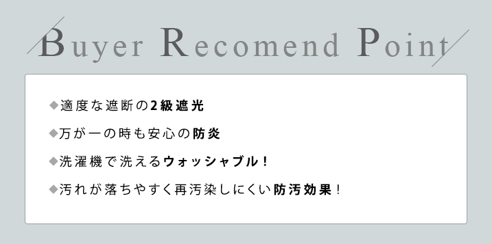 光沢感とハリのある上品グレー～シェリ～ライトグレー