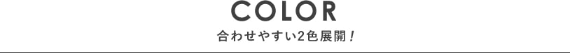 タイトル画