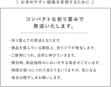 梱包バナー