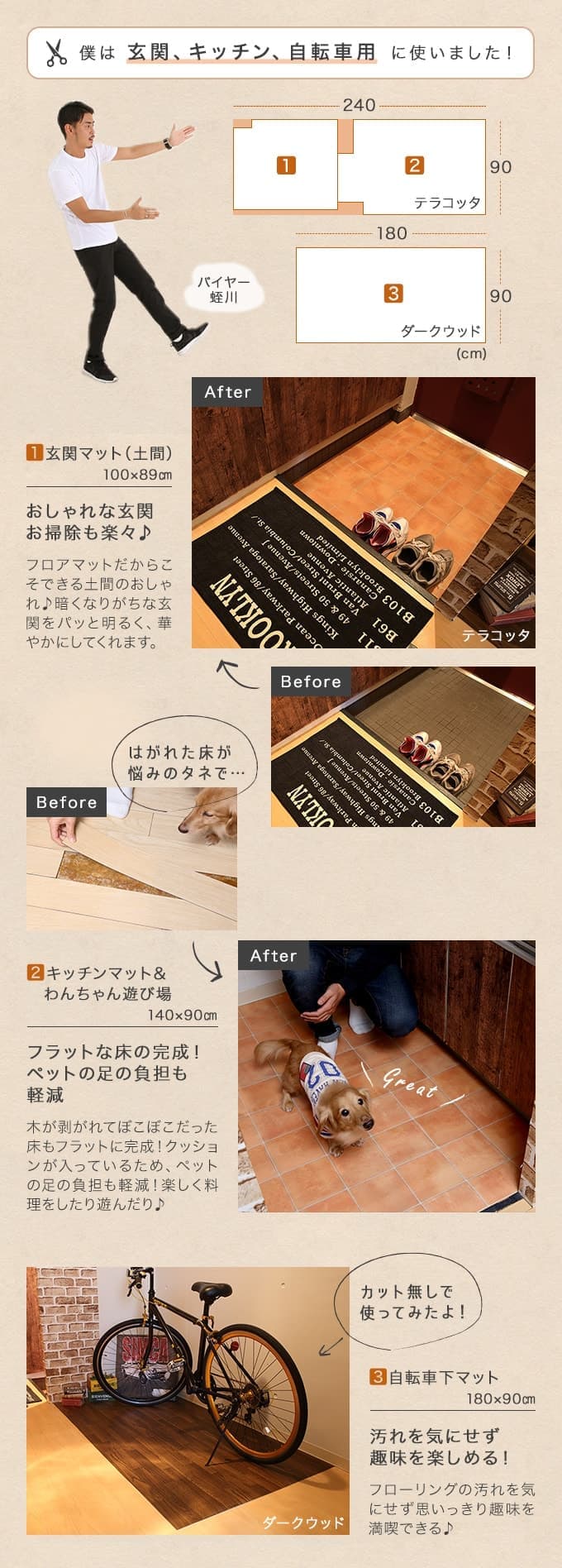 送料無料 ラグ 好みの形にdiy クッションフロアマット 代引き不可 1cm刻みのカーテン パーフェクトスペースカーテン館