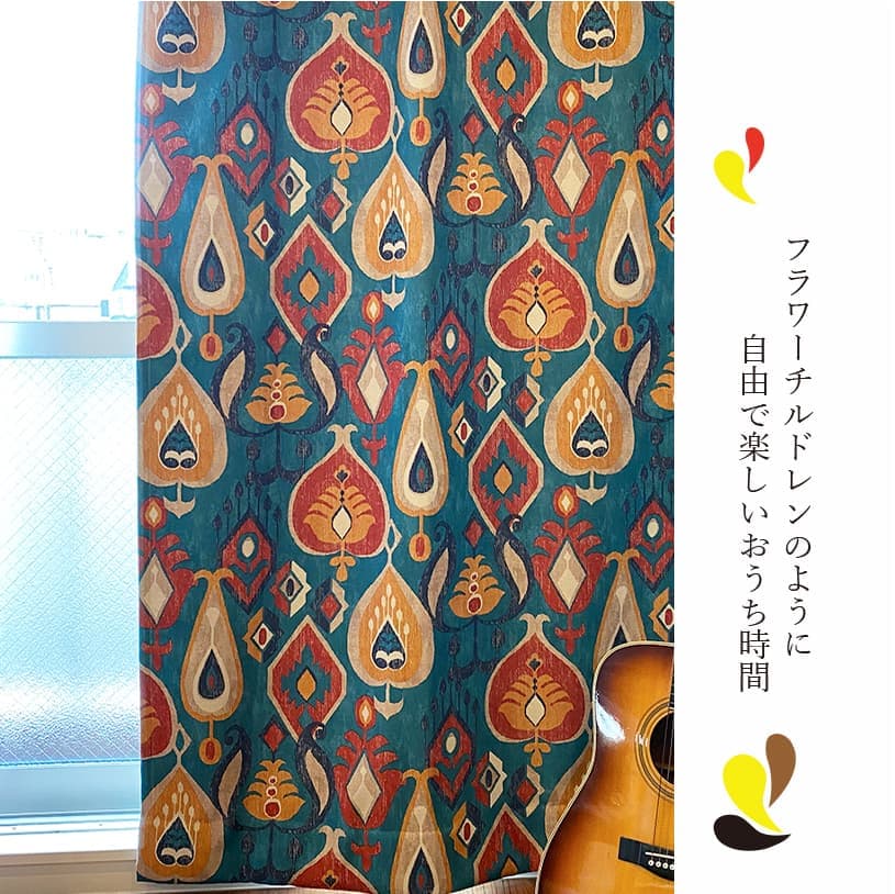 ~ジャニス~