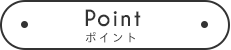 完全遮光ロールスクリーン ～キャンバス風～