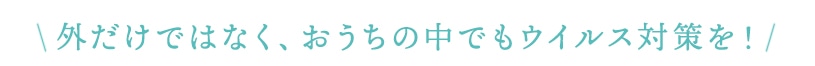 ファミリーガードプレーン ホワイト 