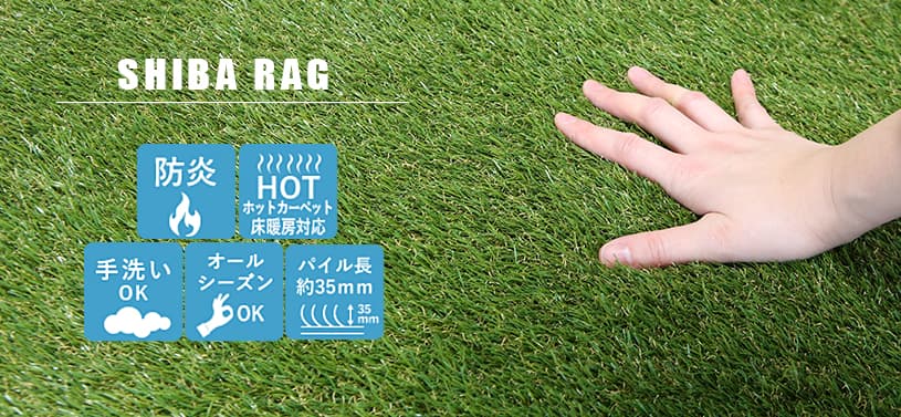 お家でアウトドア気分 シバラグ 40 50cm 代引き不可 1cm刻みのカーテン パーフェクトスペースカーテン館