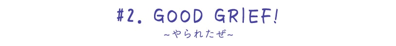 ~サーフィンスヌーピー~