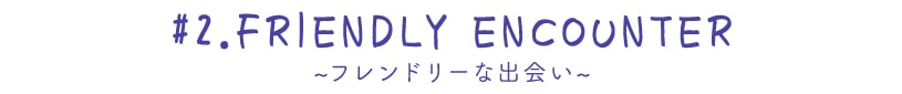 ~チャットウェイ~