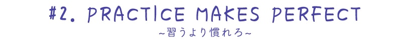 ~アイガットイット!~