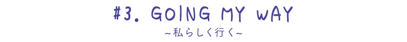 シュローダー＆ピアノ～