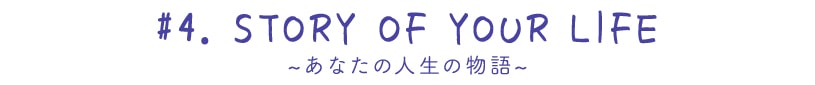 ～シュローダー＆ピアノ～