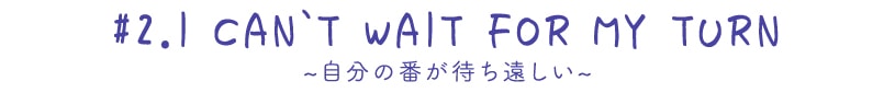 ~チケットオフィス~