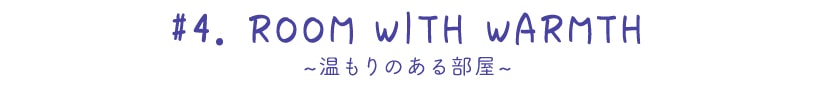 ~ラン!ラン!ラン!~