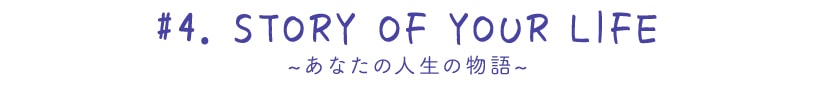 フレンズネスト