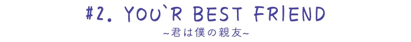 ~チャットウェイボイル~