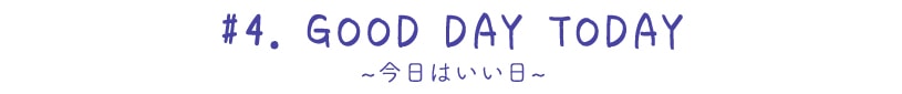 ~サパーダンスタイムボイル~
