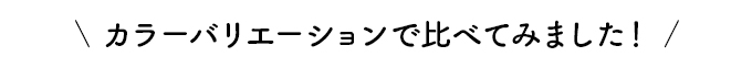 ＜グレートオデッセイ＞