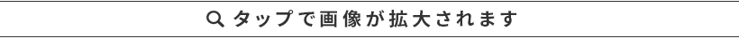 シンコール メロディア 凛 ～レキ～