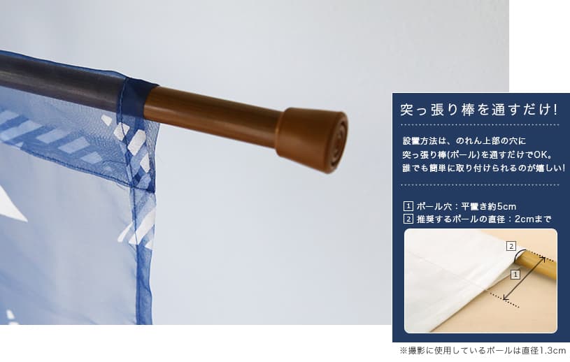夏の夜空にぴったりな涼し気な透明感 ~スターリースカイ~ネイビー