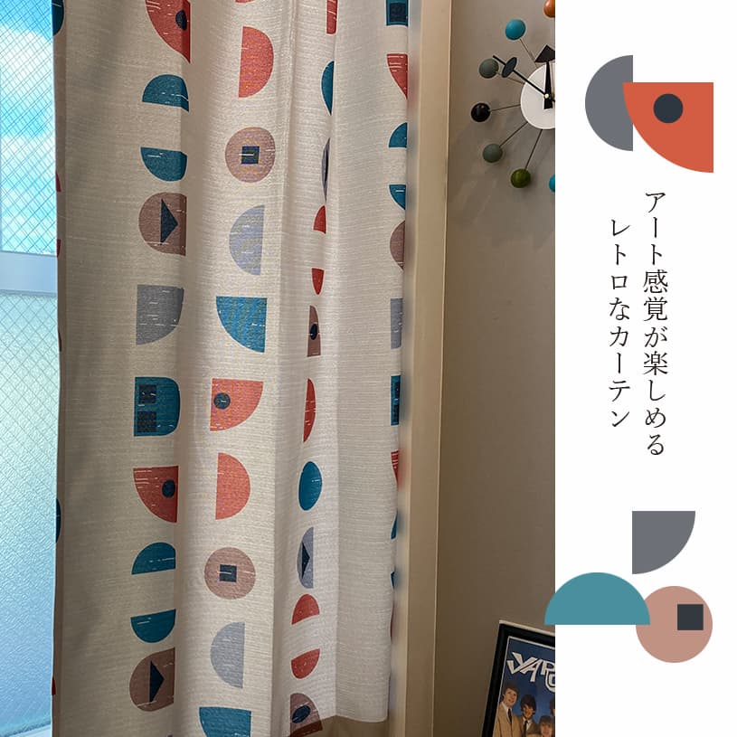 ~バート~