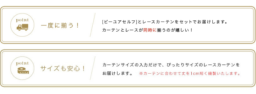 一度に揃う