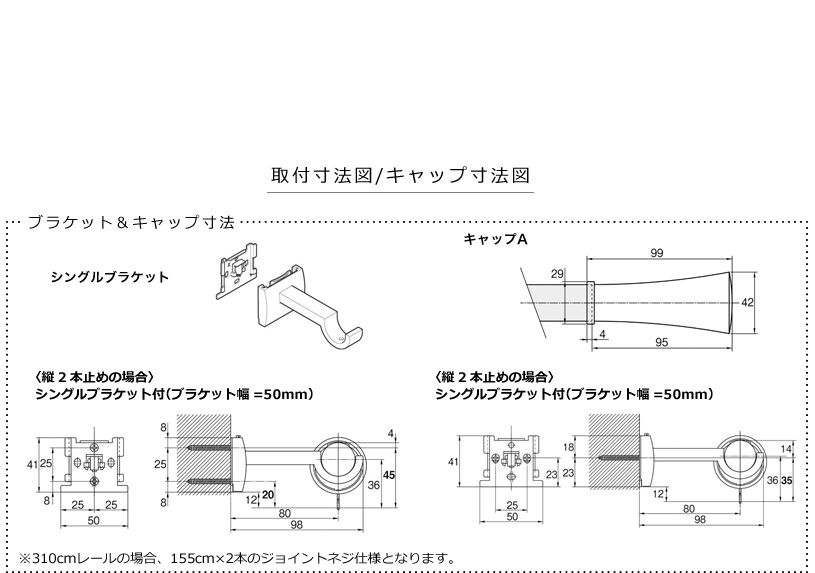 ウッディレジオス25 Bキャップ シングル
