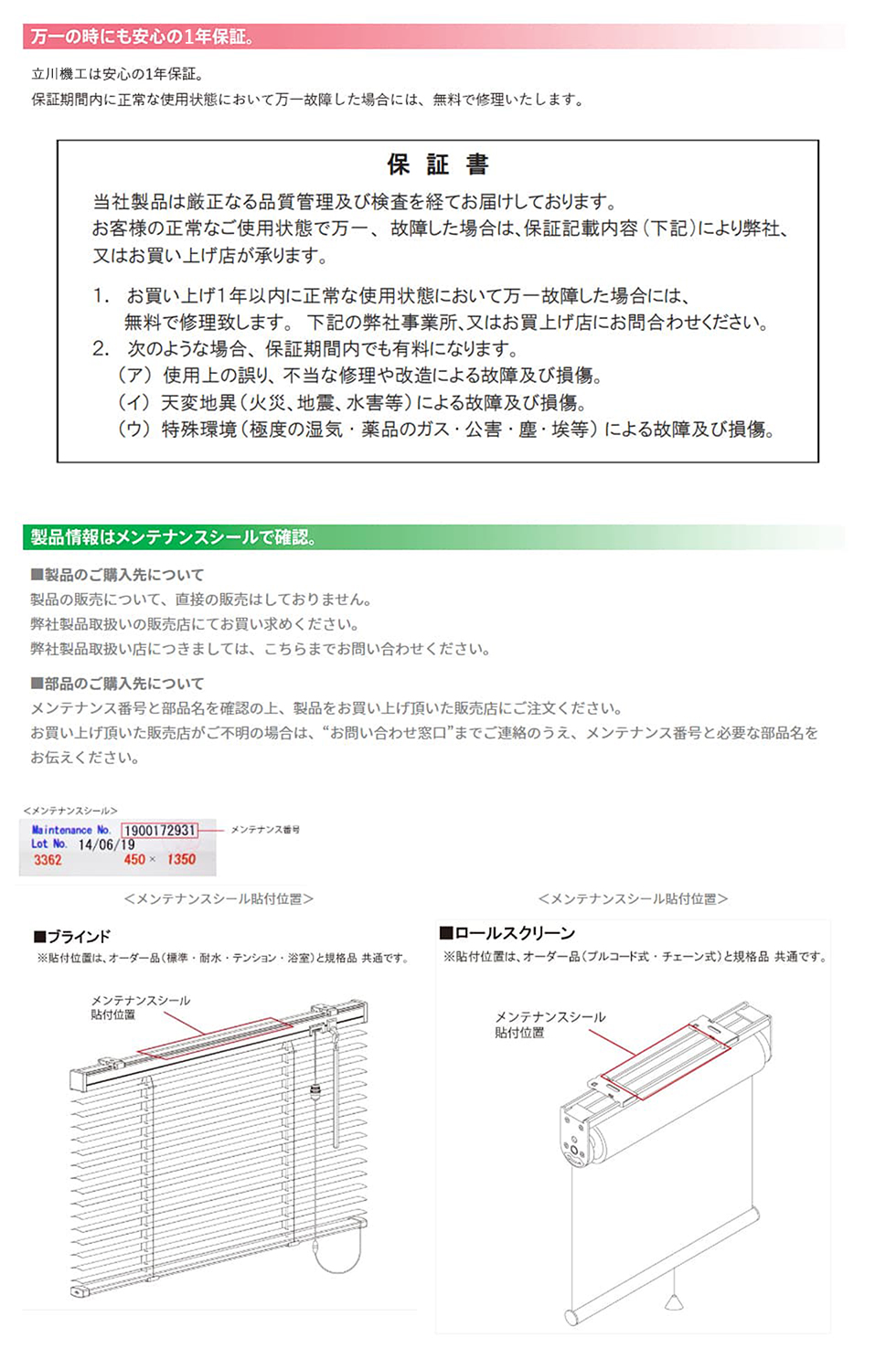 PC用画像