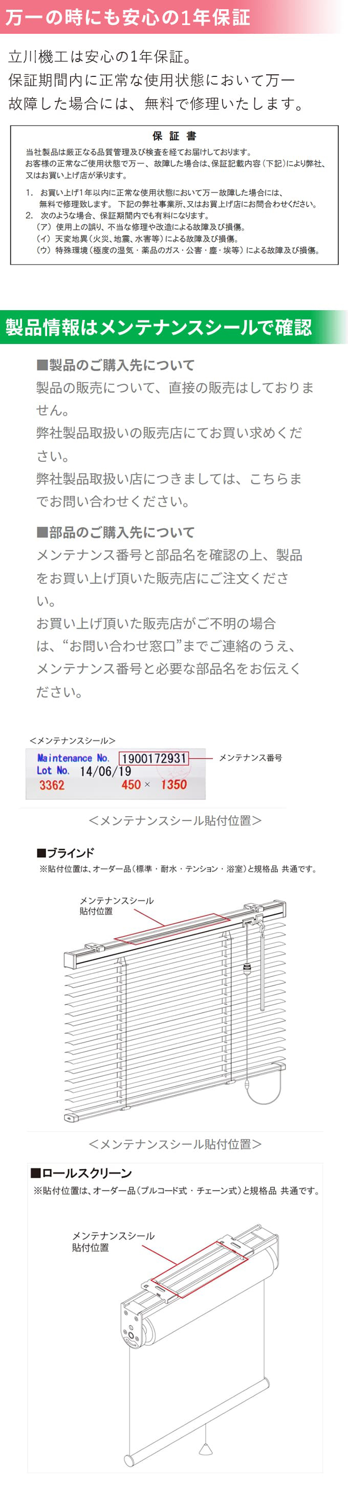 SP用画像