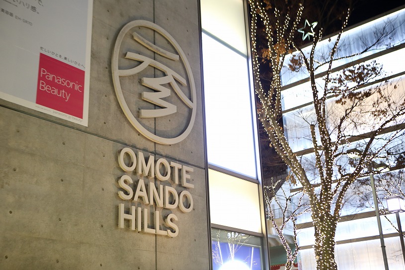 表参道イルミネーション17 7年ぶりに表参道全域で点灯で話題 約90万球のled使用 One Life パーフェクトスペースカーテン館