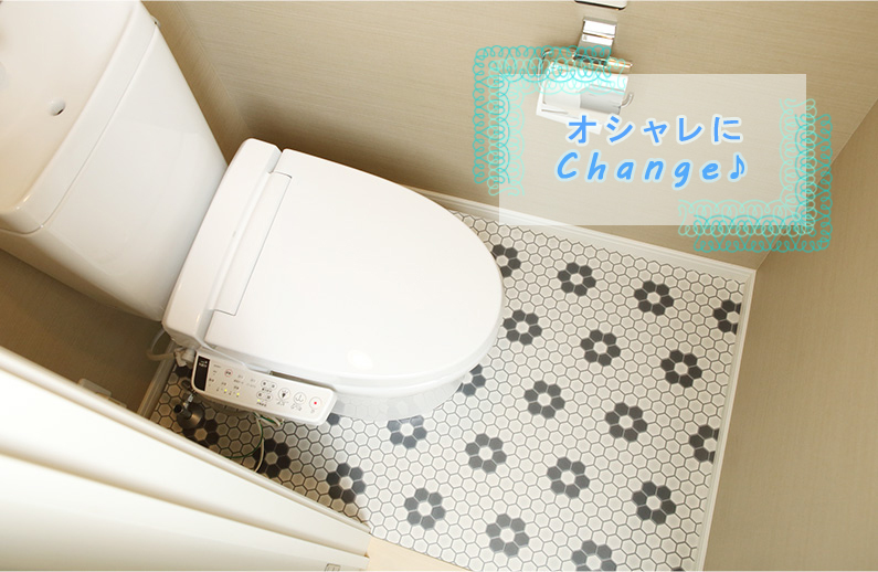 【DIY】用途に合わせてDIY♪<br>便利なクッションフロアマットをご紹介～トイレの貼り方～