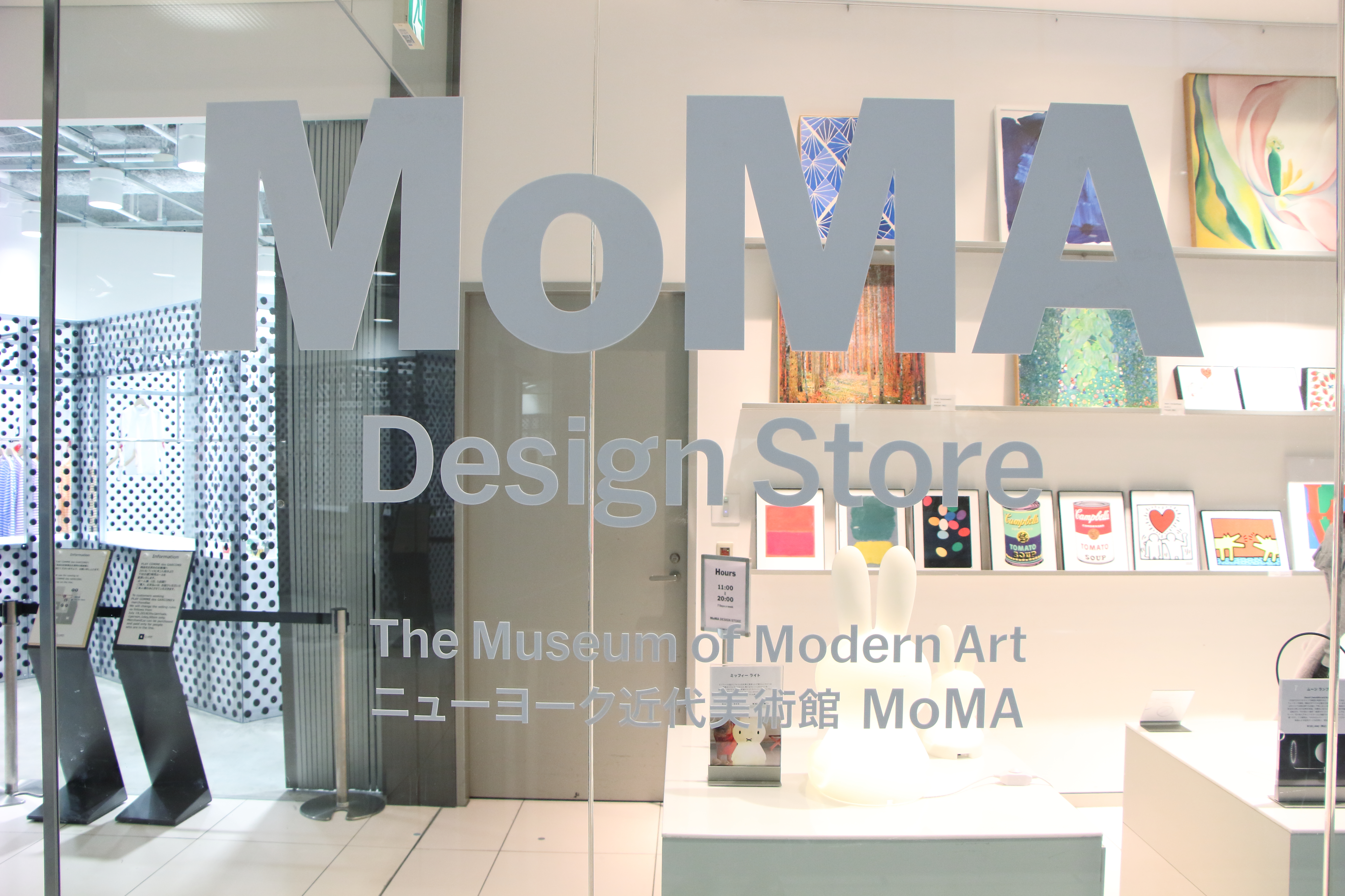 【表参道】美術品を日常に。ニューヨーク近代美術館監修のセレクトショップ。「MoMA DESIGN STORE」