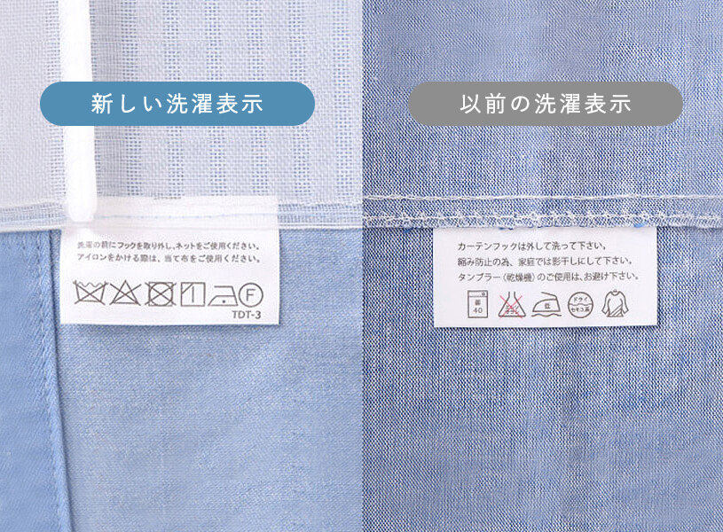 家で簡単 カーテンを洗濯する方法 カビも撃退 One Life パーフェクトスペースカーテン館 家で簡単 カーテンを洗濯する方法 カビも撃退 One Life パーフェクトスペースカーテン館