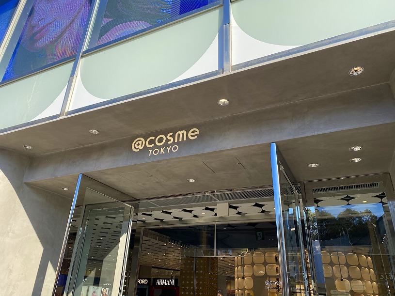 【原宿】アットコスメストア初の旗艦店「@cosme TOKYO」！2万点の”口コミアイテム”をリアルを体験！