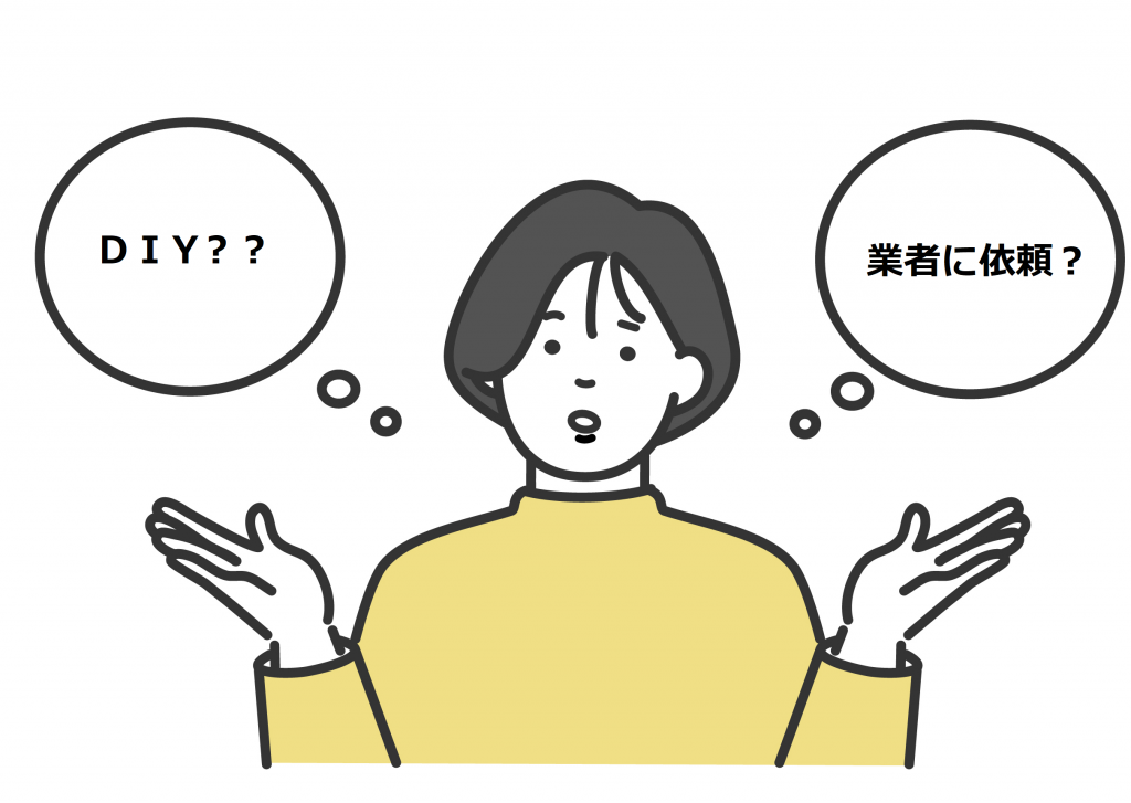 カーテンレールがないときの解決法！DIYか業者に頼むか、賃貸なら穴を開けない設置方法も